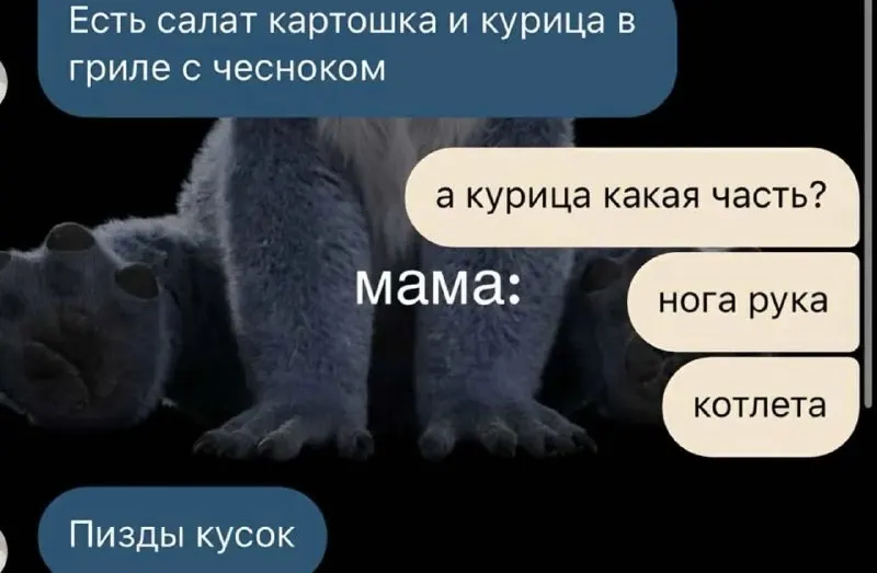 Пост канала «Криптобарон Бычий Цепень» от 30 сентября 2026 г.