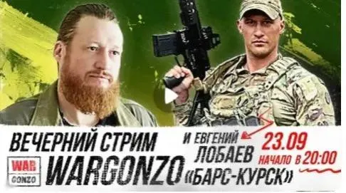 Пост канала «БАРС-Курск» от 25 сентября 2026 г.