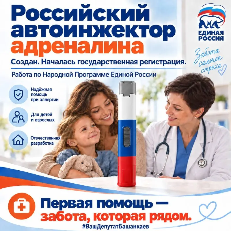 Пост канала «Бадма Башанкаев» от 28 сентября 2026 г.