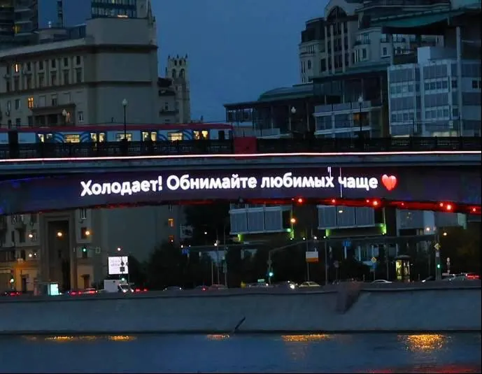 Пост канала «Москва. Главное!» от 30 сентября 2026 г.