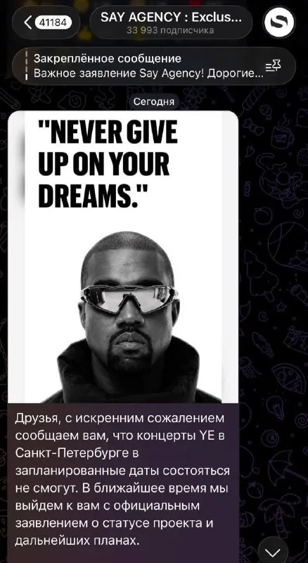 Пост канала «Москва. Главное!» от 30 сентября 2026 г.