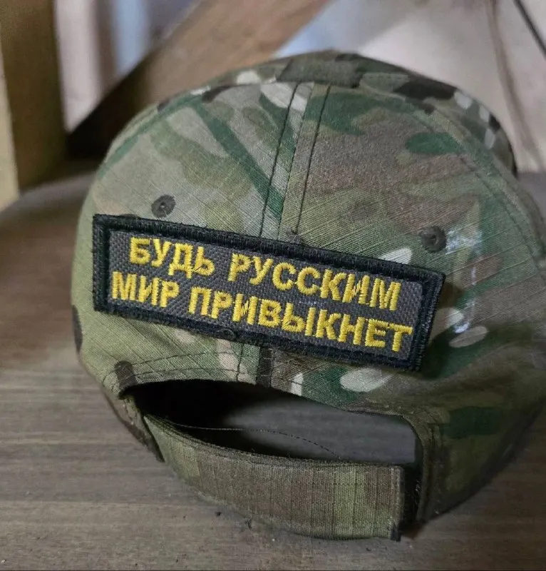 Пост канала «Батальон "Питерского" Спецназ "Ахмат" МО РФ🇷🇺» от 30 сентября 2026 г.