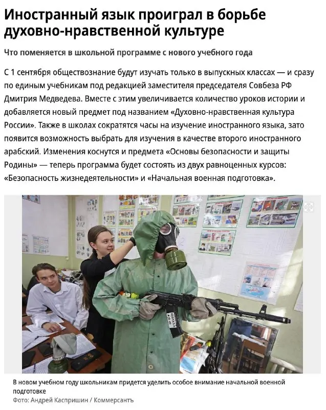Пост из БЧН [Больше чем новости]