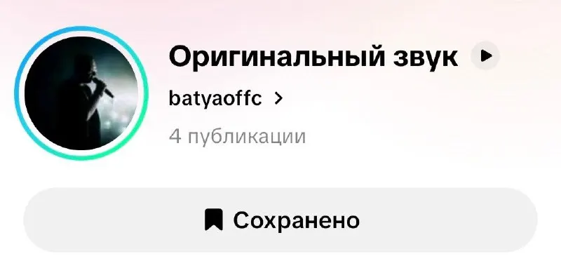 Пост канала «Студия Батька» от 17 сентября 2026 г.