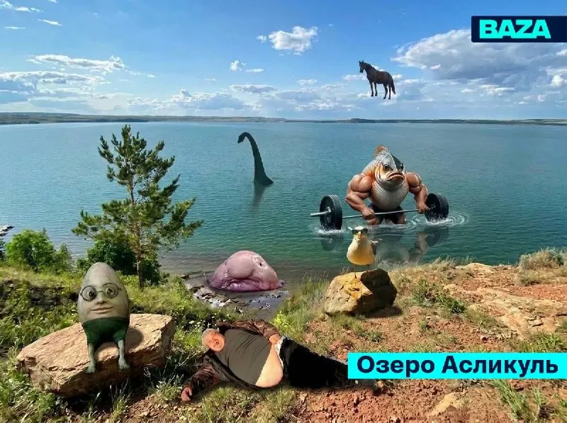 Пост из Baza