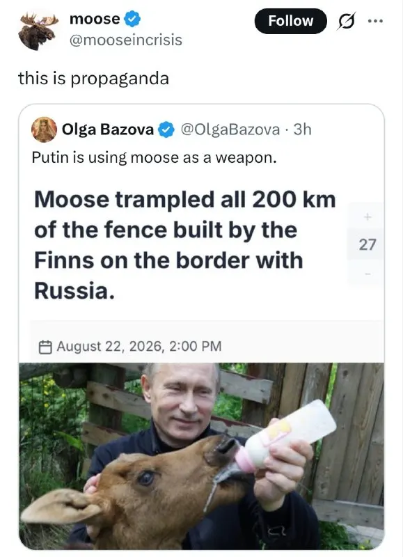 Post by “База from Olga” from September 5, 2026