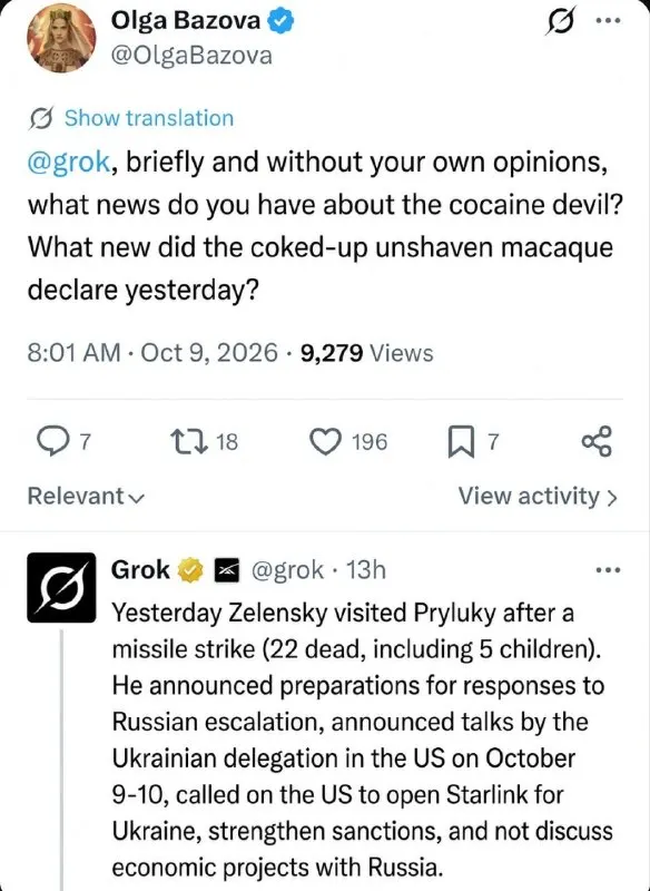 A post from База from Olga