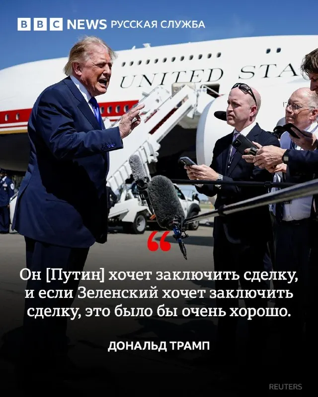 Пост из BBC News | Русская служба