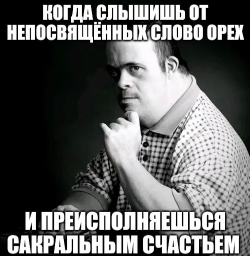 Пост канала «БУРУНДУК С ОРЕШКАМИ (ранее МЕСОПОТАМ С АРБУЗАМИ)» от 30 сентября 2026 г.