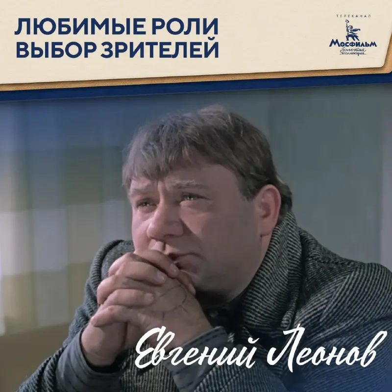 Пост из Бегущий по кинолезвию