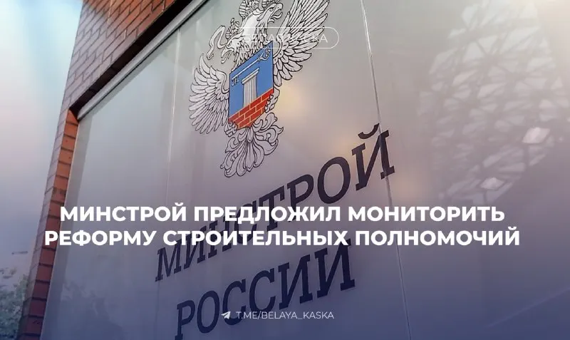 Post by “Белая Каска” from September 30, 2026