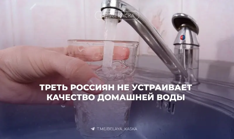 Post by “Белая Каска” from September 30, 2026