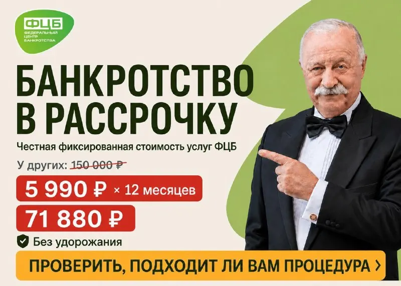 Пост канала «Белгород №1. Жизнь» от 29 сентября 2026 г.