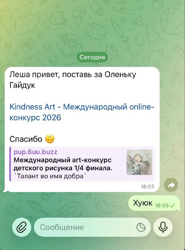 Пост канала «Беляков» от 30 сентября 2026 г.