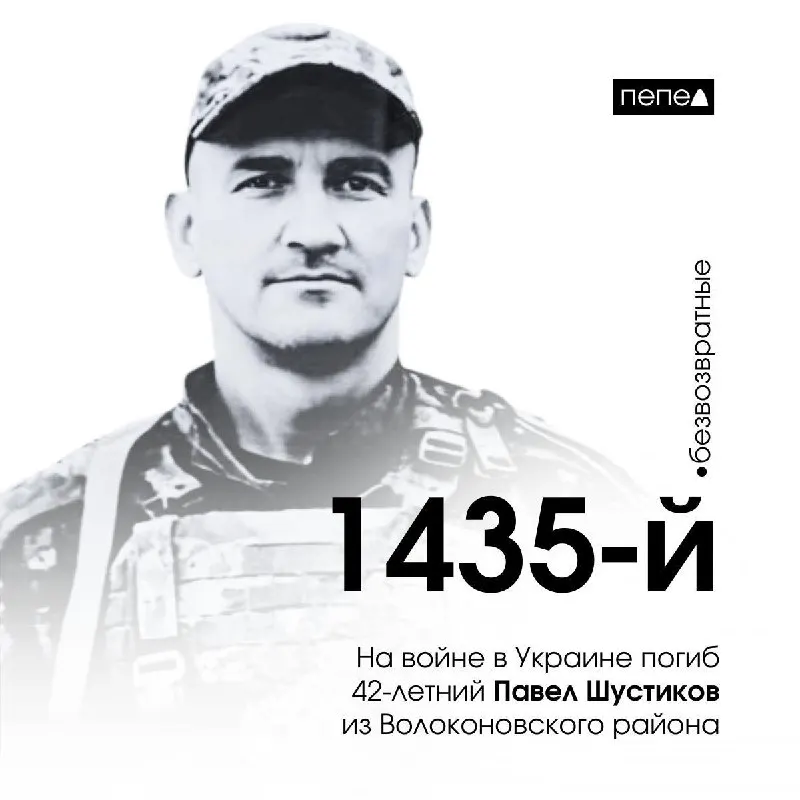 Пост из Пепел ➜ Белгород
