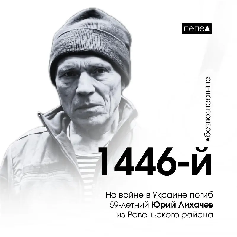 Пост из Пепел ➜ Белгород