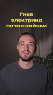 Пост канала «Радиокружок "Горелая канифоль" им. КТ315» от 28 сентября 2026 г.