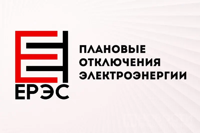 Пост канала «БЕНДЕРЫ ИНФО» от 30 сентября 2026 г.