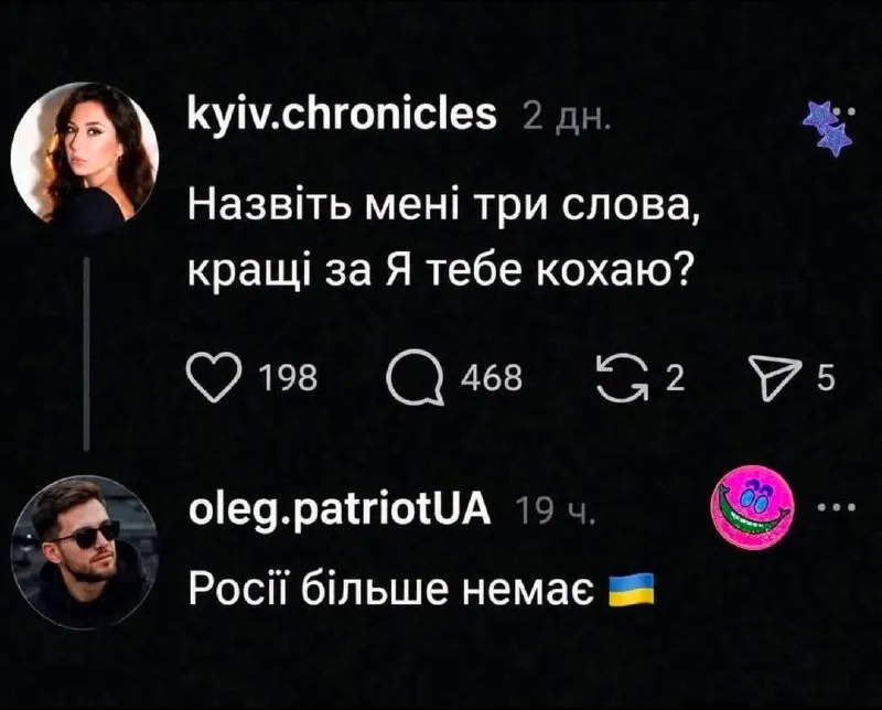 Пост канала «Березовий Джем» от 29 сентября 2026 г.