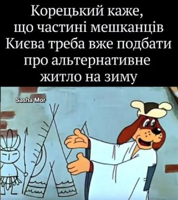Пост канала «Березовий Джем» от 30 сентября 2026 г.