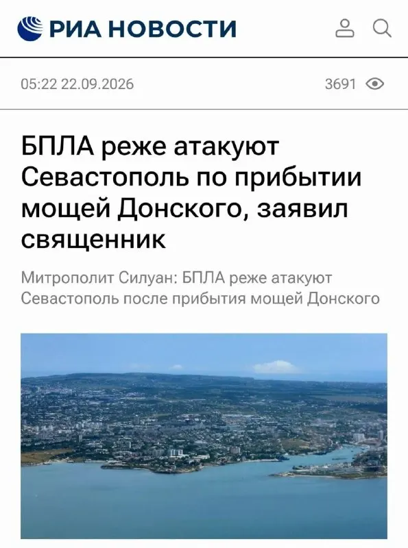 Пост канала «Бери шинель» от 23 сентября 2026 г.