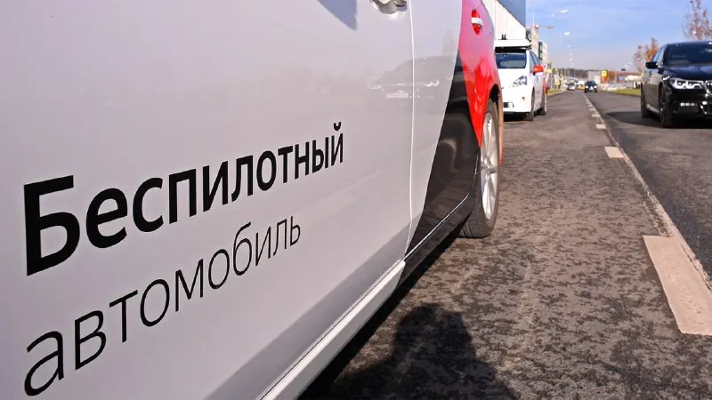 Пост канала «Беспилот | БПЛА, дроны, роботы» от 29 сентября 2026 г.