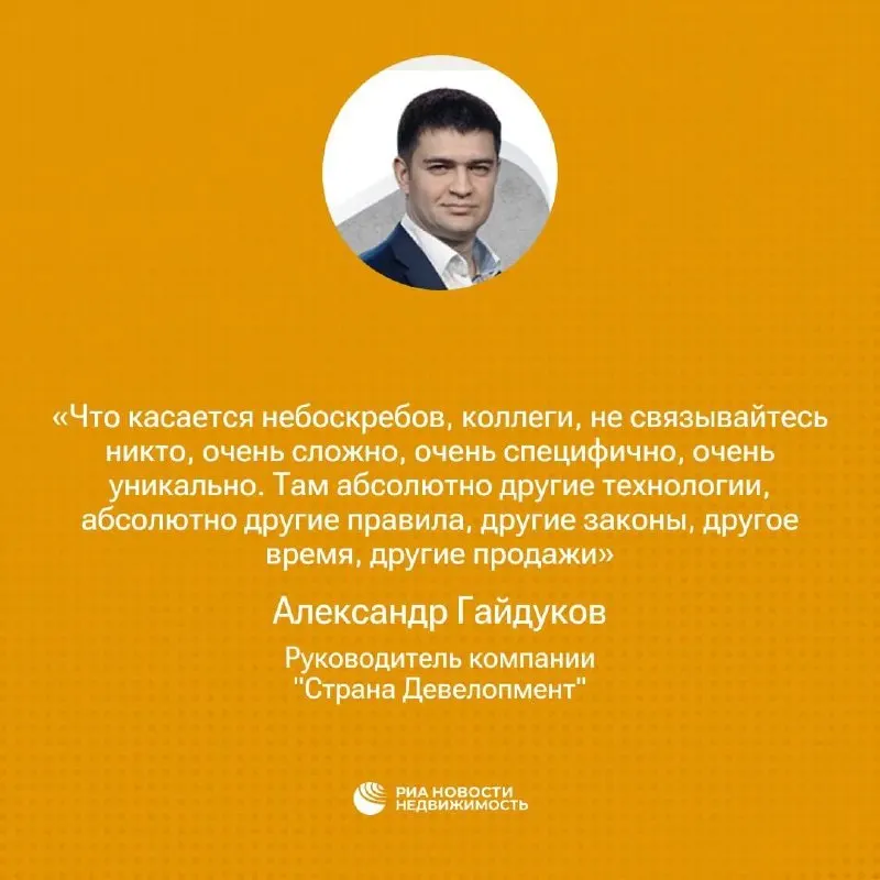 Пост канала «Треугольный метр» от 30 сентября 2026 г.