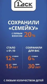 Post by “Треугольный метр” from September 30, 2026