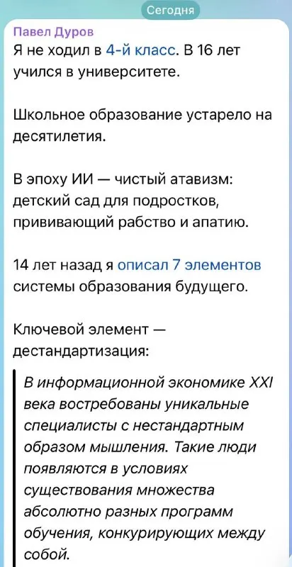 Пост из Беспощадный Банкстер