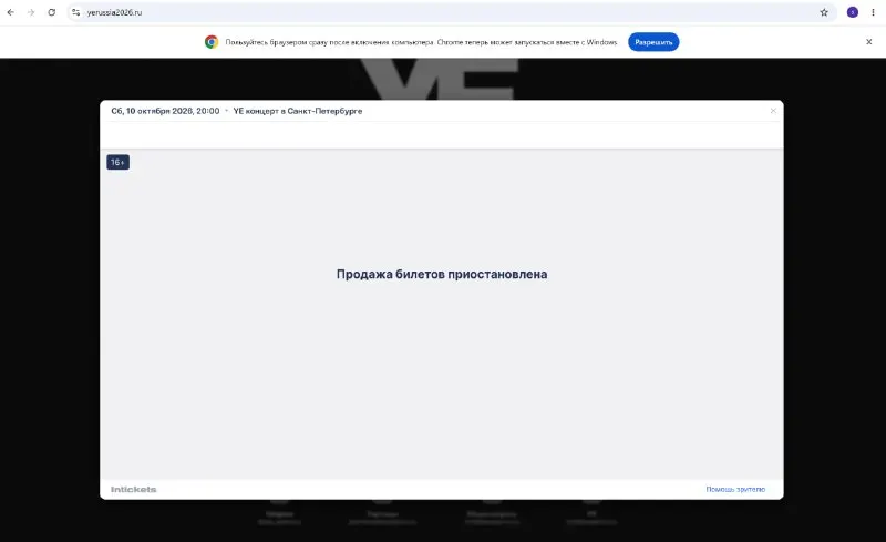 Пост канала «Без повода | Афиша 74.RU | Челябинск» от 30 сентября 2026 г.