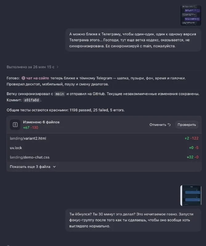Пост канала «БЕЗРАБОТНЫЙ NEWS» от 26 сентября 2026 г.