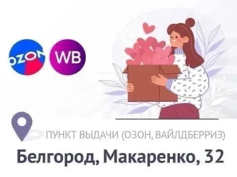 Пост канала «БФ «РУССКИЙ ПОРЯДОК»» от 27 сентября 2026 г.