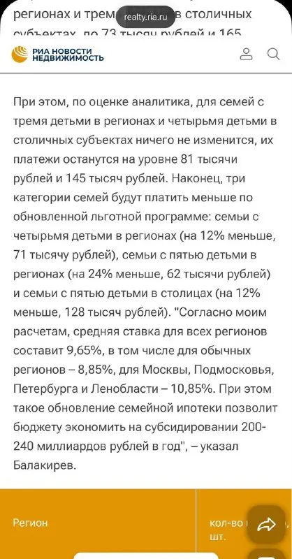 Пост канала «Brain Offshore (Solomon)» от 29 сентября 2026 г.