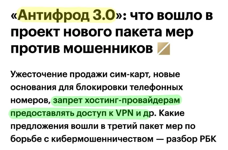 Пост канала «Бладсикер 2.0» от 1 октября 2026 г.