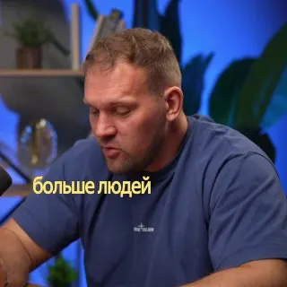 Пост из Биполярка Сарычева