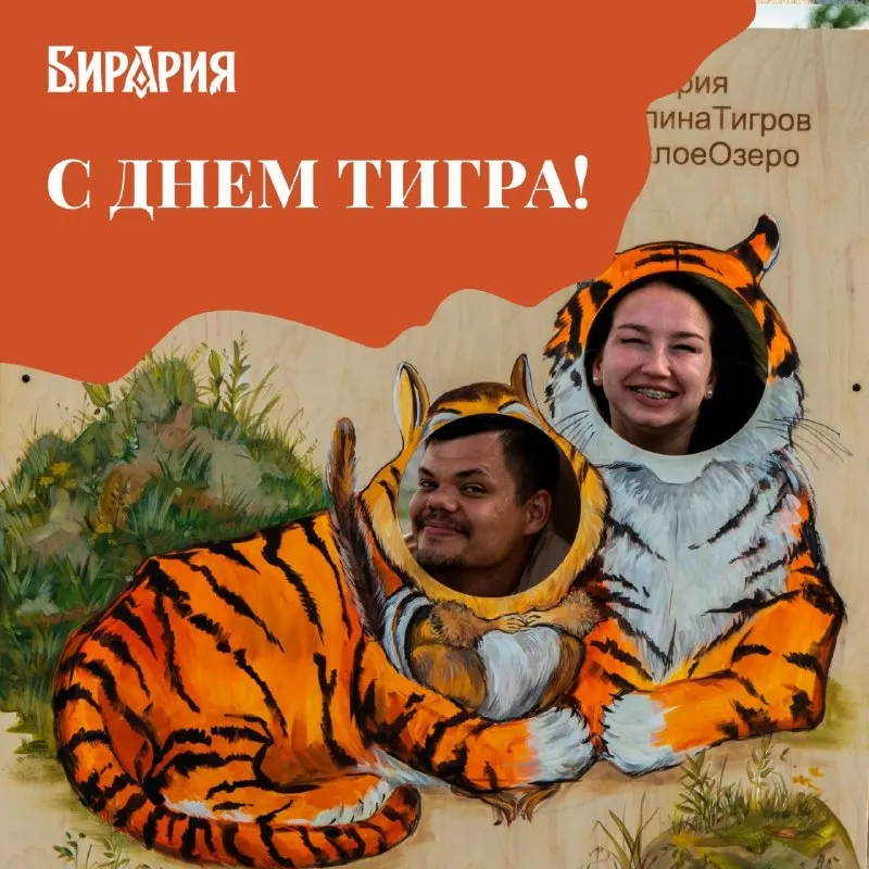 Пост канала «Бирария» от 27 сентября 2026 г.