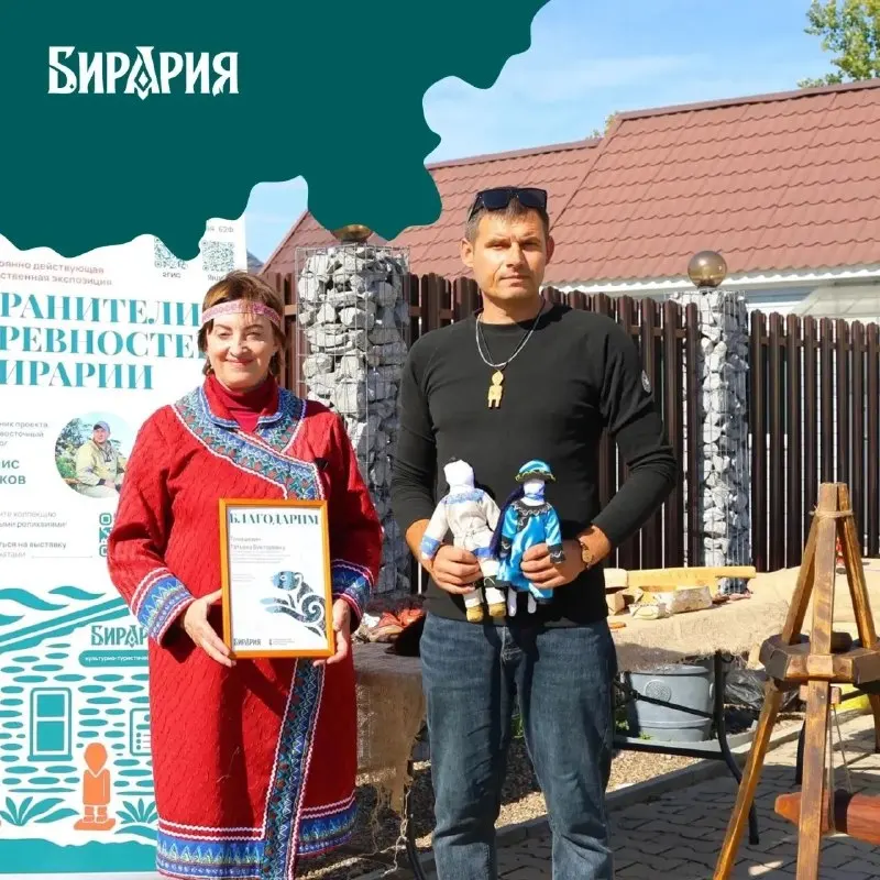 Пост канала «Бирария» от 28 сентября 2026 г.