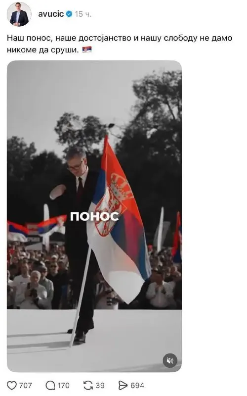 Пост канала «Епископ Люцифер» от 24 сентября 2026 г.