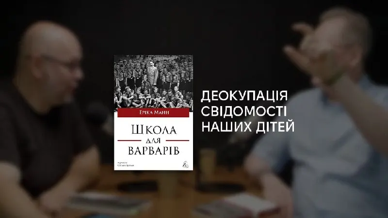Post by “Валерій Калниш | Чорна лампа 🇺🇦” from October 1, 2026