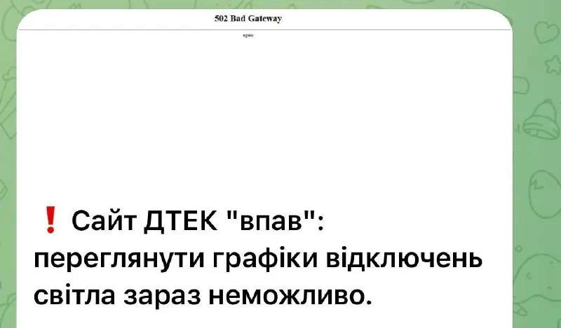 Пост канала «БЛИZКИЙ К СИТУАЦИИ» от 30 сентября 2026 г.