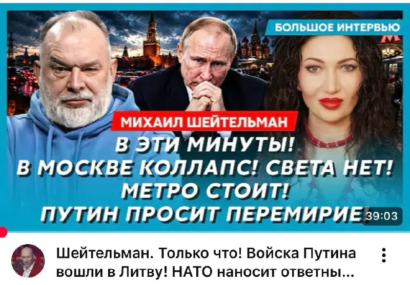 Пост канала «Блок» от 26 сентября 2026 г.