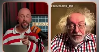 Пост канала «Блок» от 28 сентября 2026 г.