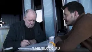 Пост канала «Блок» от 29 сентября 2026 г.