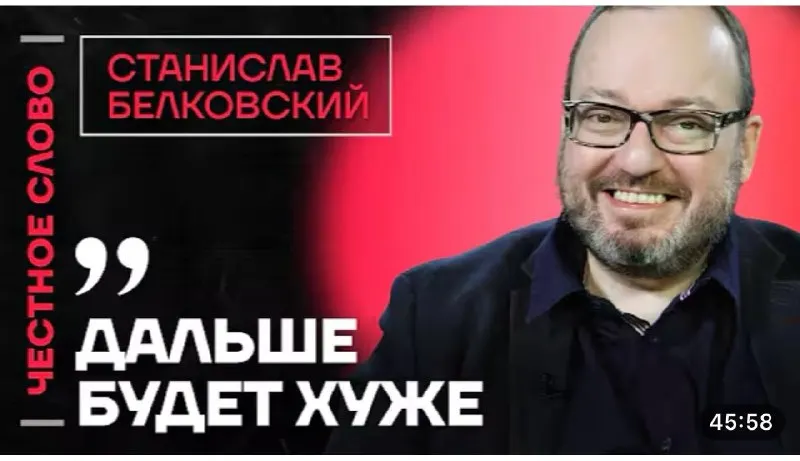 Пост канала «Блок» от 30 сентября 2026 г.