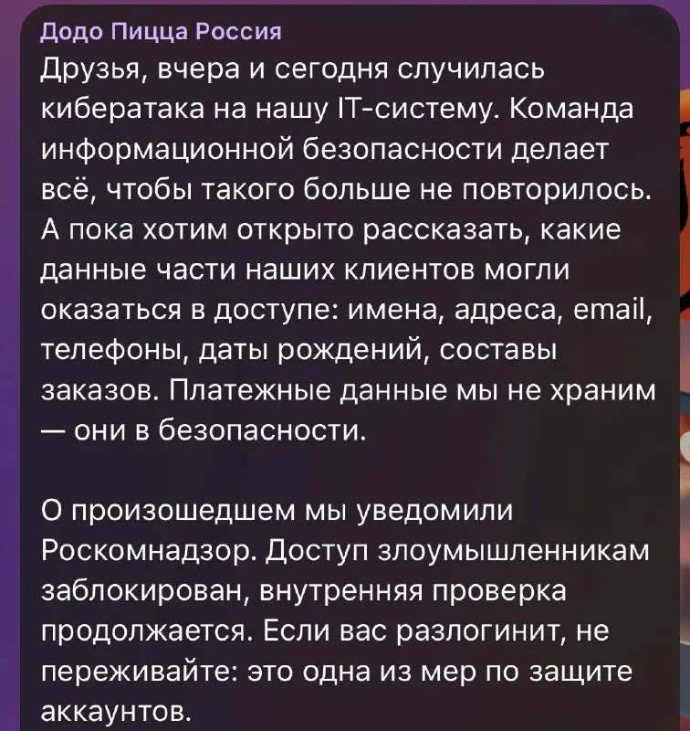 Пост канала «GLUSHILKI» от 28 сентября 2026 г.