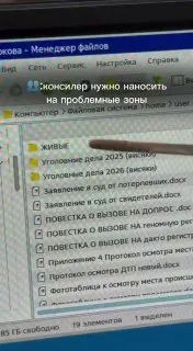 Пост канала «GLUSHILKI» от 29 сентября 2026 г.