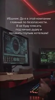 Пост канала «GLUSHILKI» от 29 сентября 2026 г.