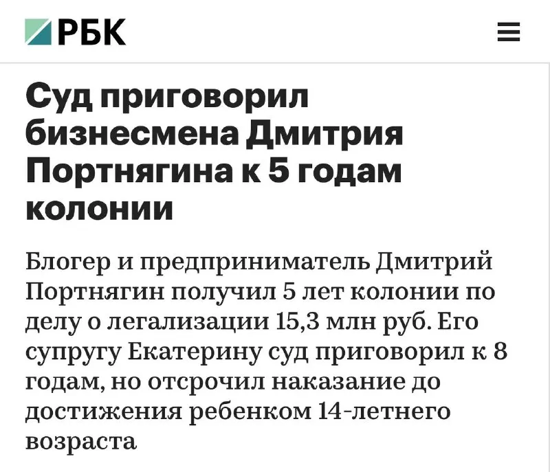 Пост канала «Мамка блогеров» от 30 сентября 2026 г.