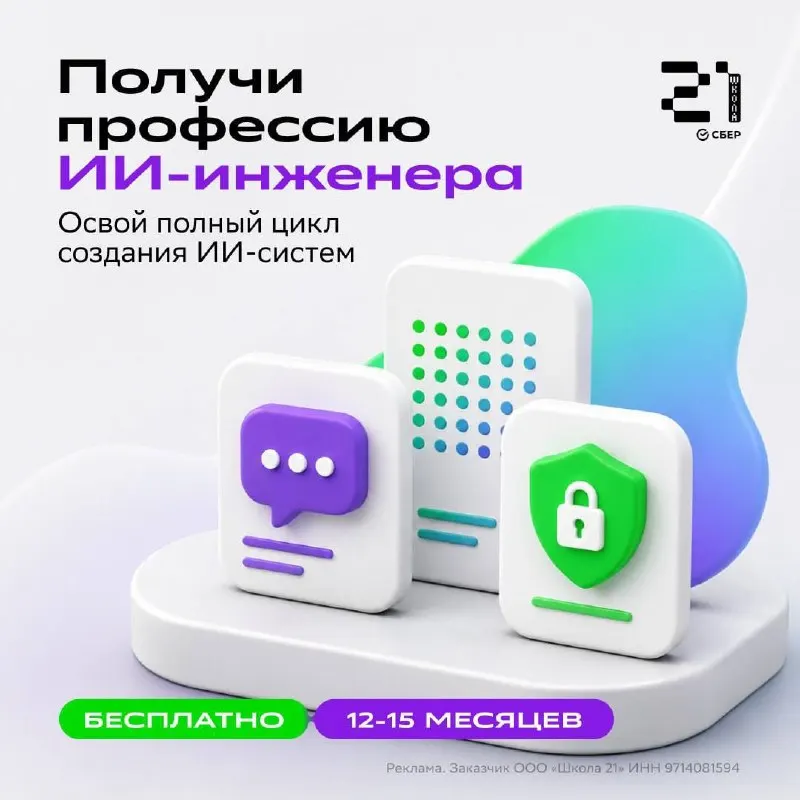 Пост из Блокнот Ставрополь