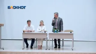Пост из Блокнот Волгодонск